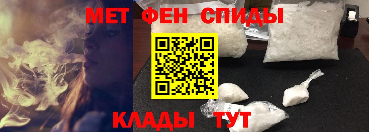 Amphetamine Premium Чебоксары