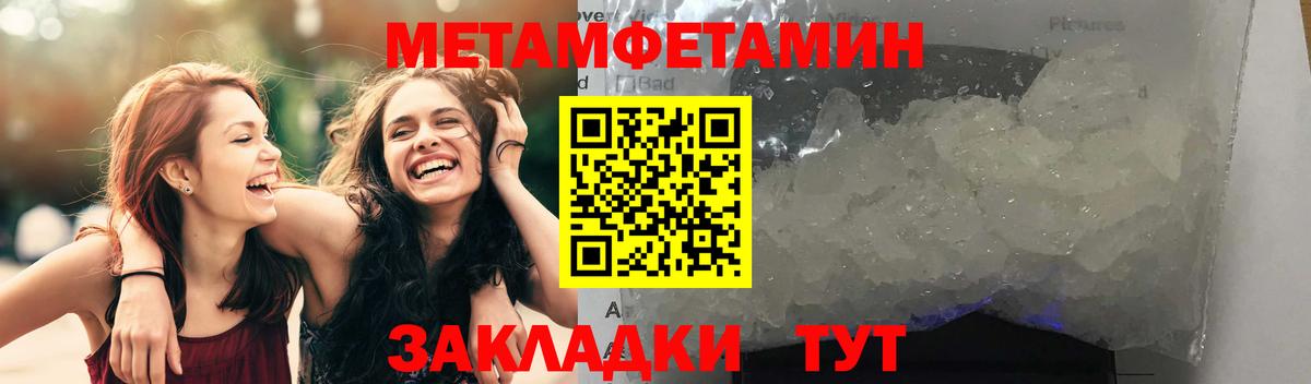 Чебоксары  Amphetamine  Вход с VPN  АМФ Розовый 