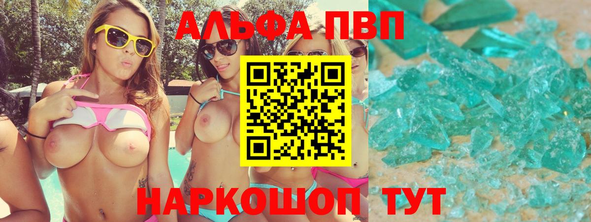 A-PVP СК Чебоксары
