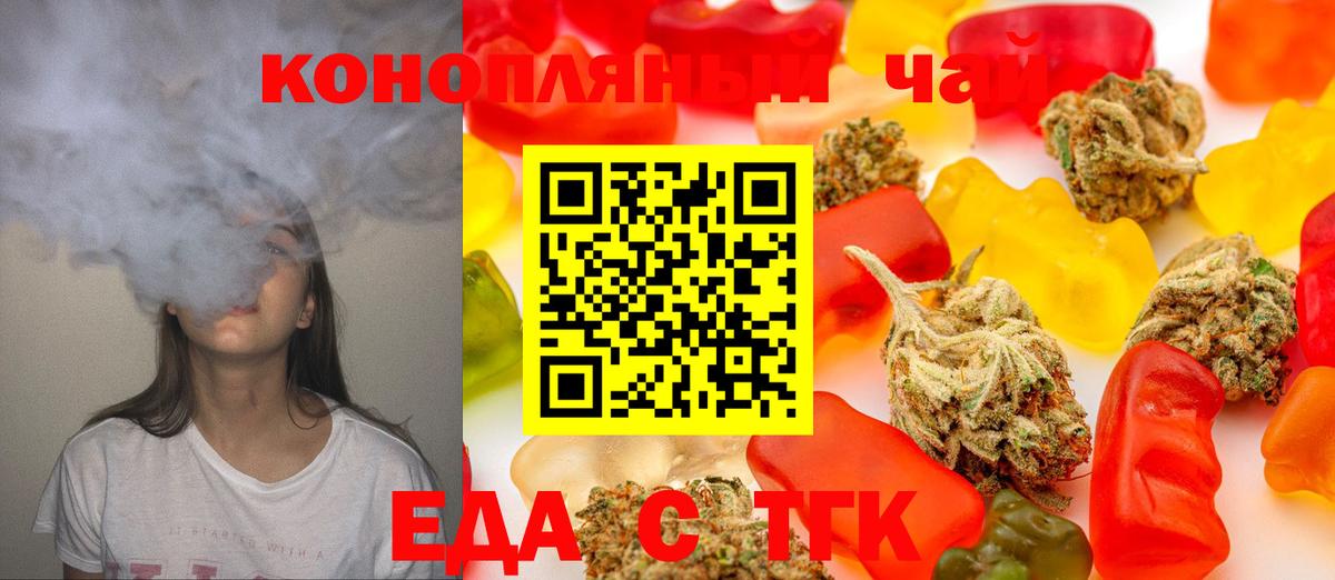 БУТИРАТ Чебоксары