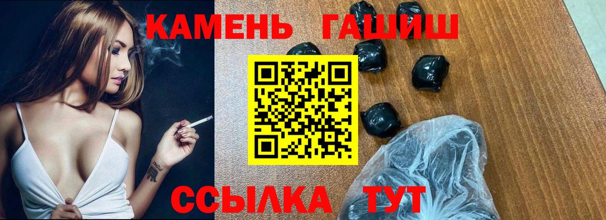 Гашиш убойный Чебоксары