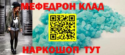 MDMA Можайск