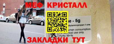 наркотики Можга