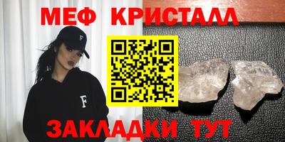 спиды Моздок