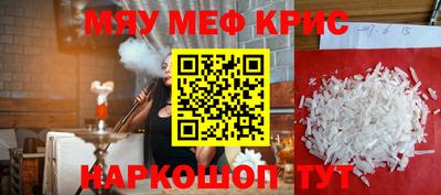MDMA Можайск