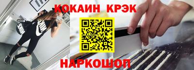 наркотики Можга