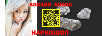 наркотики Можга