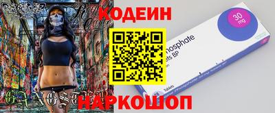 MDMA Можайск