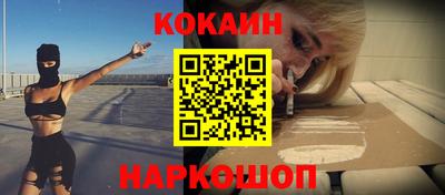 наркотики Можга