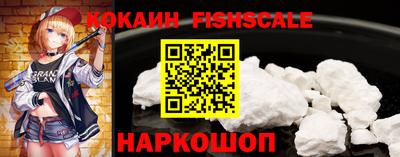 наркотики Можга