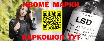 спиды Моздок