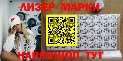 спиды Моздок