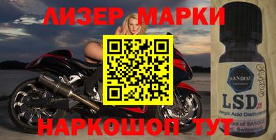 наркотики Можга