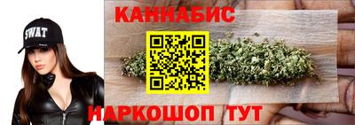наркотики Можга