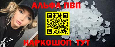 спиды Моздок