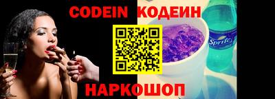 наркотики Можга