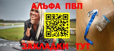 наркотики Можга