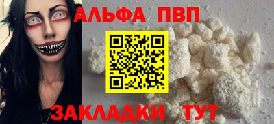 наркотики Можга
