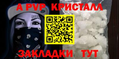 MDMA Можайск