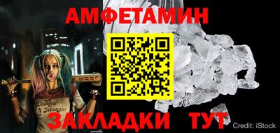 спиды Моздок