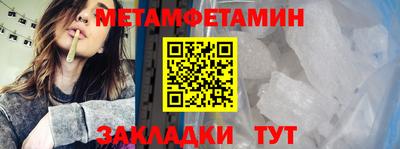 наркотики Можга
