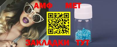 спиды Моздок