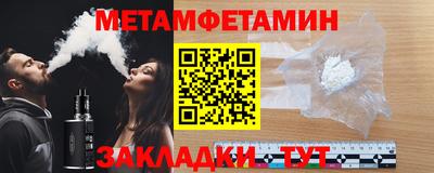наркотики Можга