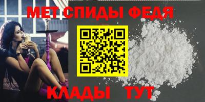 спиды Моздок
