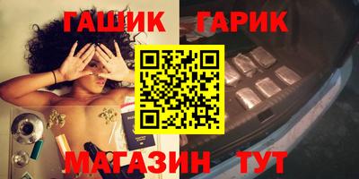 наркотики Можга