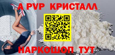 спиды Моздок