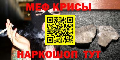 MDMA Можайск