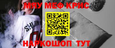 MDMA Можайск