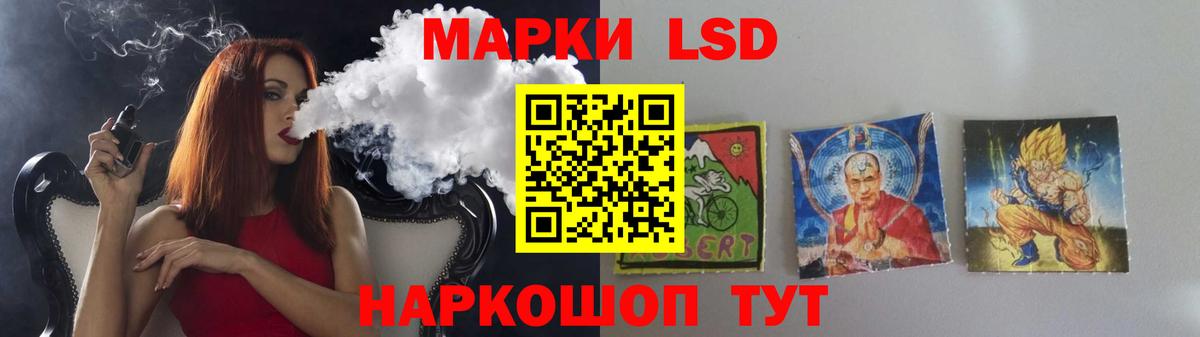 LSD-25 экстази кислота Чебоксары