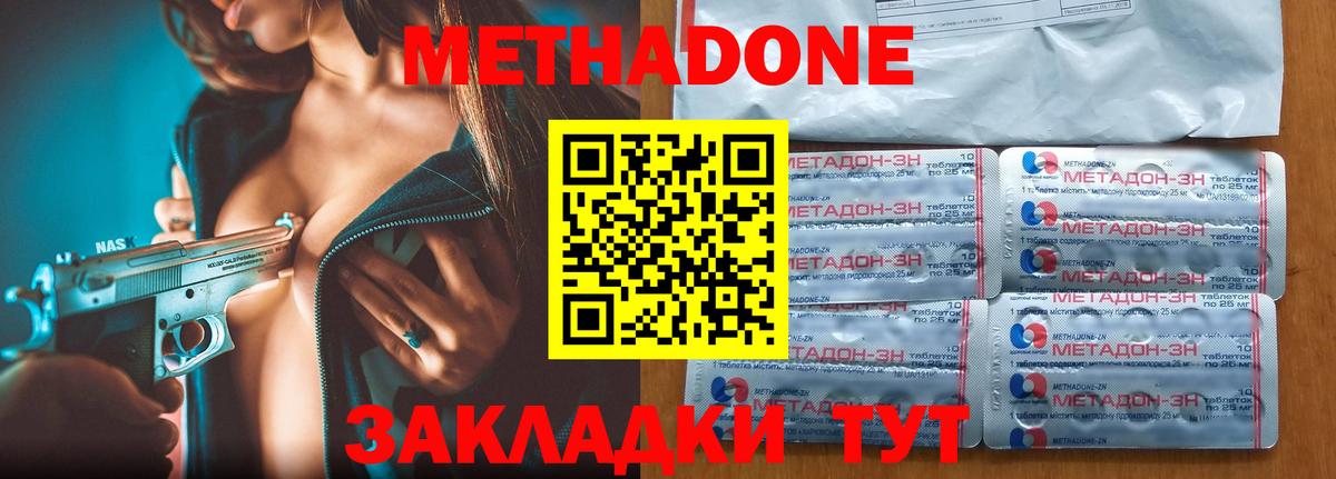 ссылка на мегу как зайти  Вход с VPN  Метадон белоснежный  Чебоксары  Метадон VHQ 