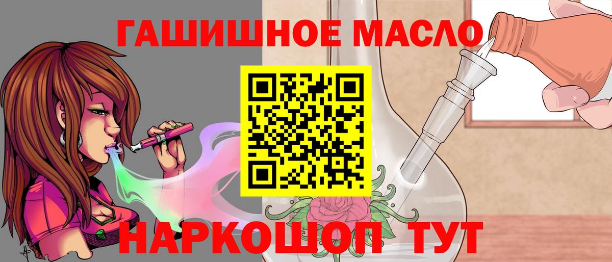 Дистиллят ТГК концентрат  Вход с VPN  Чебоксары  hydra маркетплейс  ТГК Wax 