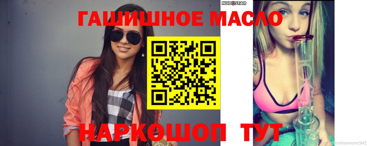 ТГК вейп с тгк Чебоксары