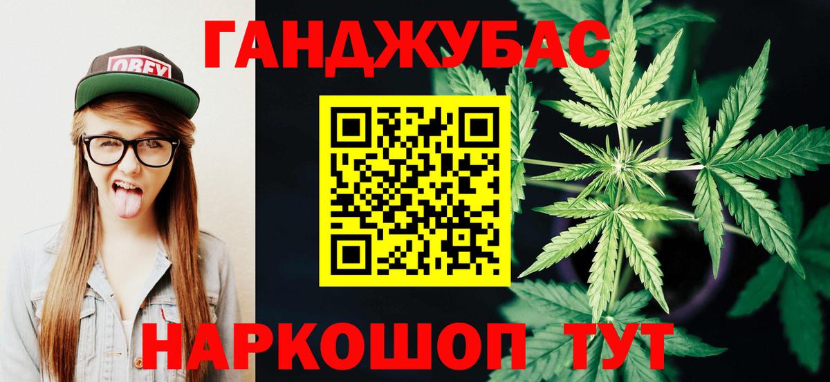 Шишки марихуана Amnesia Чебоксары