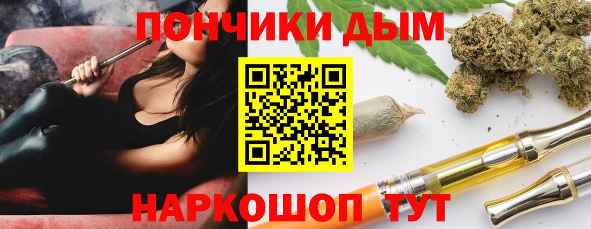 Меф МЯУ МЯУ кристаллы  Бошки Шишки  Вход с VPN  Чебоксары  ЭКСТАЗИ  ГАШ  Cocaine 