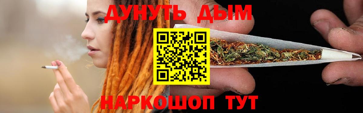 Чебоксары  Марихуана THC 21%  Вход с VPN  Марихуана конопля 